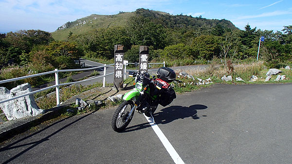 愛媛県と高知県の県境
